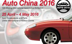 AFFICHE SALON DE PEKIN2016