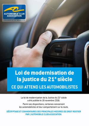 © undefined La justice du 21e siecle couv